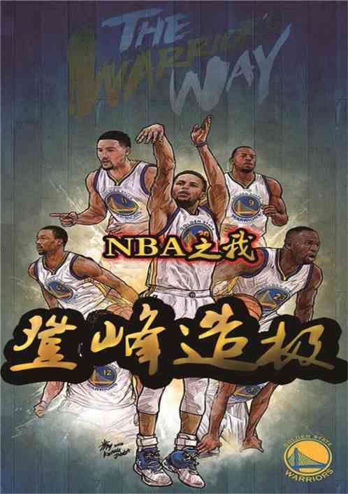 狂狼，登峰造极（78集）