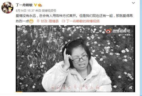傅爷宠妻甜入骨，深情厚意的极致展现