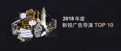 万古齐天，探寻第101集背后的故事与意义