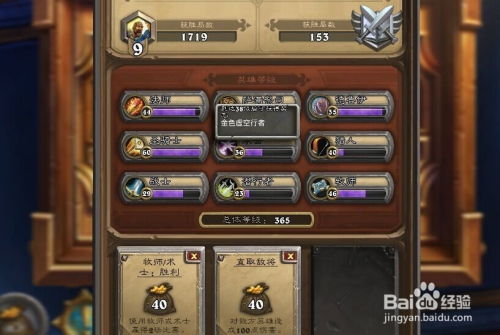 盖世杀神，铁血征战（第85集）