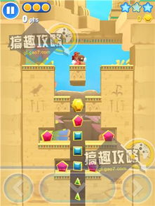星光陷阱，一场奇幻冒险的92集精彩呈现