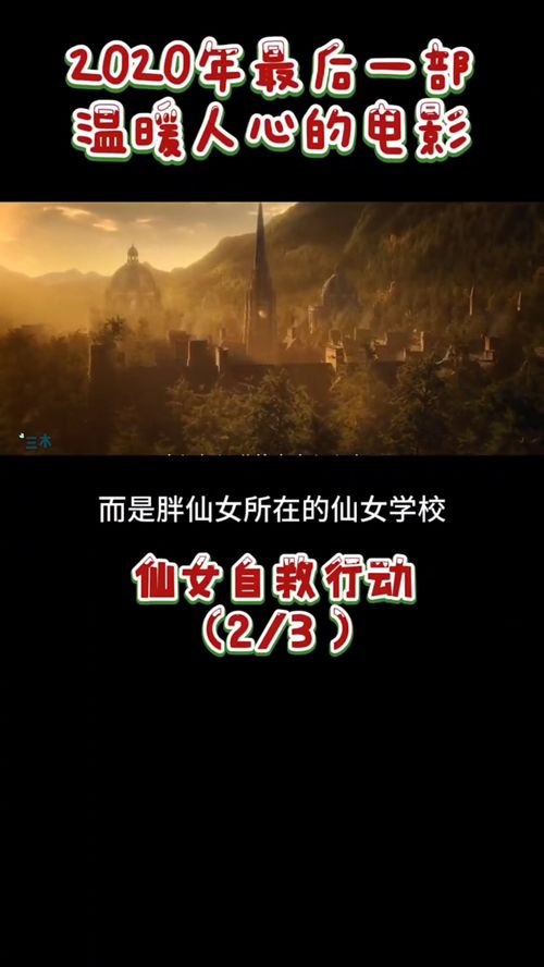 破晓，一部唤醒人心的84集巨作