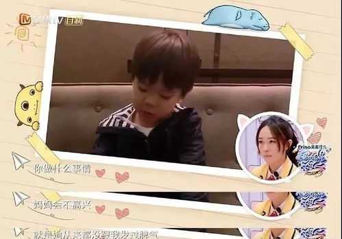慕总终于靠娃上位了