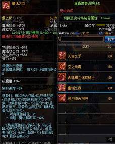赤龙印，一部史诗般的奇幻巨作（80集深度解析）