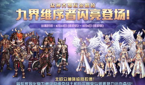 无敌龙皇，超越想象的史诗传奇（第102集深度解析）