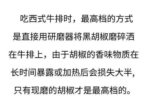 穿越古代暴富指南