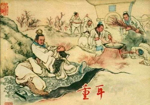 奉旨下山之山下女人是老虎（第1集-第12集）深度解析
