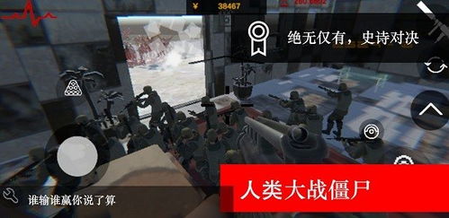 全球丧尸末世方程式，生存与挑战的方程式（第X集至第XX集）