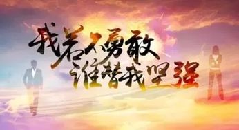 凡士龙心（94集），深度解读一部心灵成长的史诗