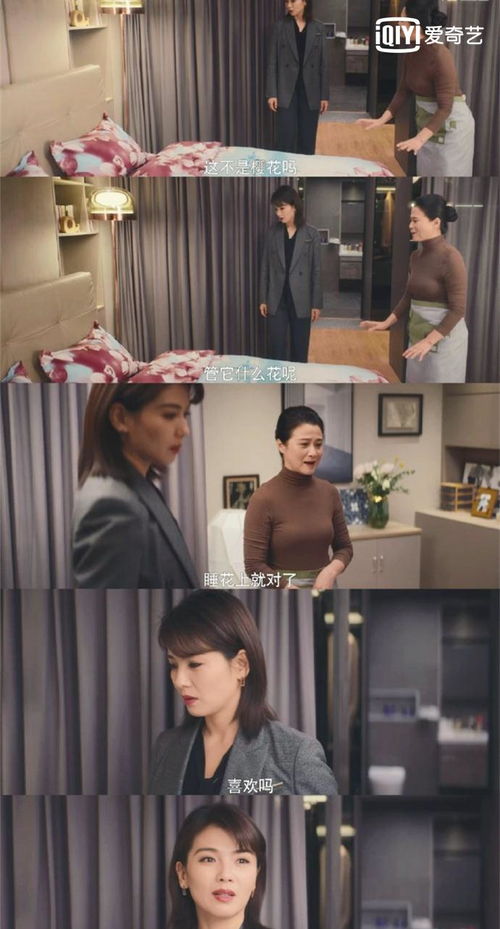 保洁阿姨竟是豪门剧情解析（第49集深度探讨）