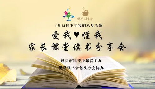 千金妈妈成长记，励志与爱的88集旅程