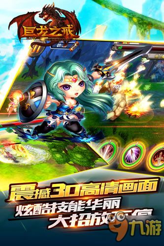 新纪元，至尊神龙（100集）的奇幻之旅