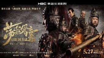 绝世赘婿震九州，风云际会，英雄重生（78集剧情深度解析）