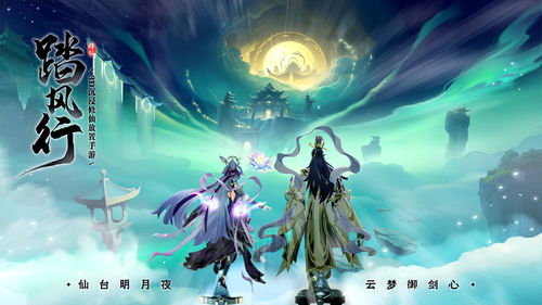 叶少你的老婆是仙界上神（80集）