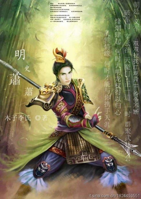 回到古代傲世天下长篇