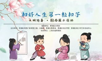 子不嫌家贫（75集），伍怡桥如意的家庭力量与智慧传承