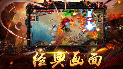 龙腾四海，一部史诗般的传奇（80集）