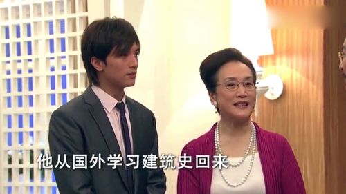 我的千金身份被老爸曝光了（69集）