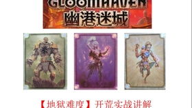 不败狱神，法律公正与智慧的象征