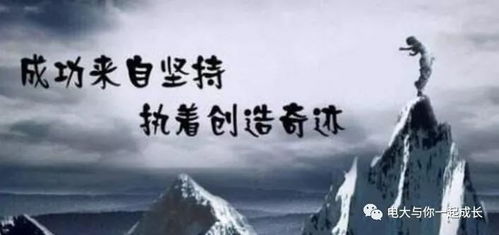 半程风雨一心人（105集）——杨珞仟的执着与奋斗