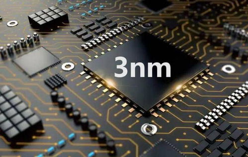 小米官宣3nm芯片背后，技术革新与产业生态的深度融合