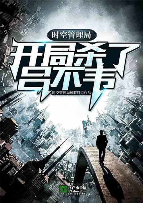 潜龙，一部跨越时空的传奇故事（第91集深度解析）