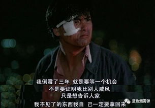 步步深陷，命运交织的97集故事
