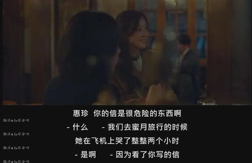 延迟告白，情感的微妙交响（100集深度解析）