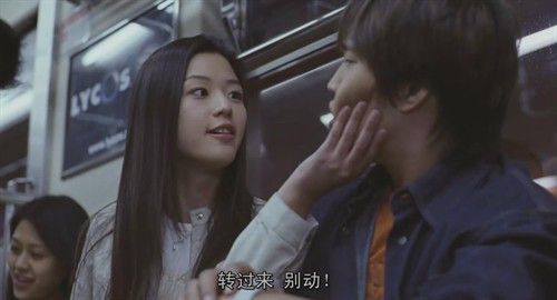 我的野蛮男友（70集）