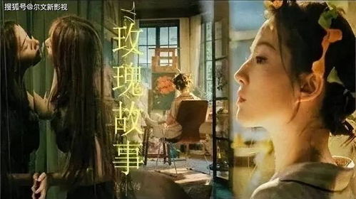两世虐心，一场跨越时空的情感纠葛（80集剧情深度解析）