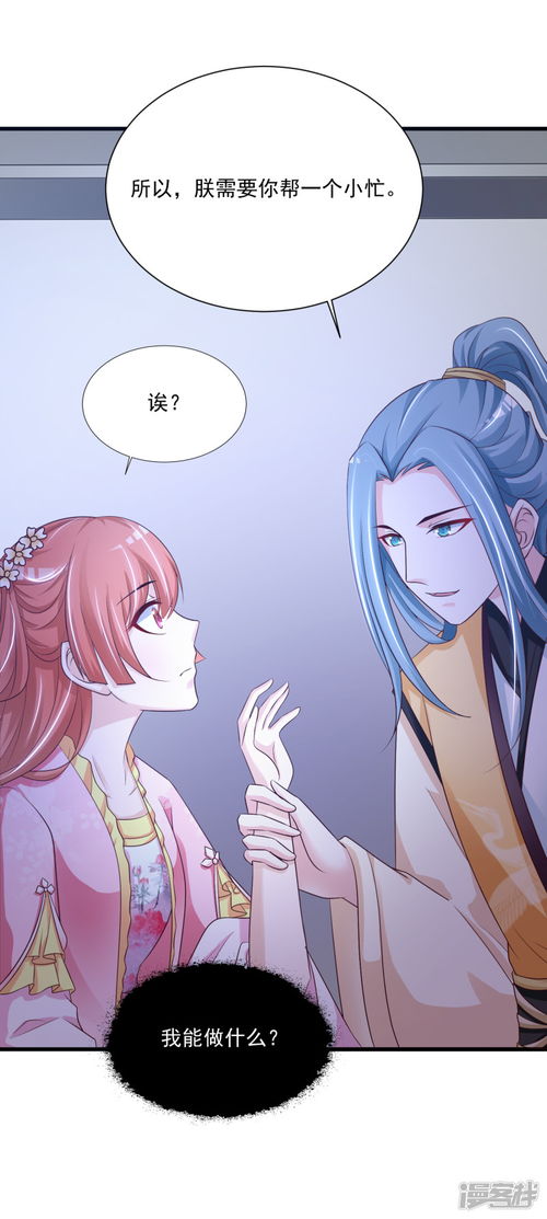 三个哥哥团宠我（75集）