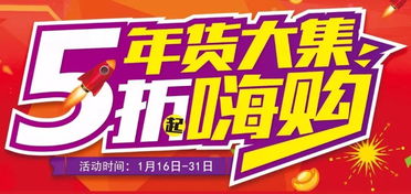 今天开始做首富，从送外卖起步，全城首富的奋斗之路（第87集）