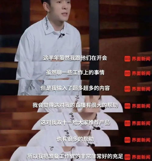 联姻五年后，我成了前夫的白月光（92集）