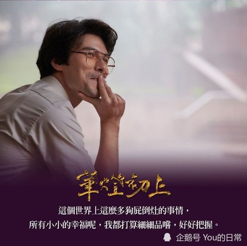 腰间指痕，一部揭示人性复杂面的心理剧
