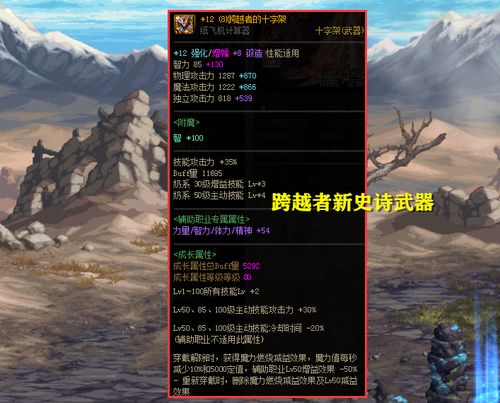 南瓷北城，一部跨越时空的史诗（95集）