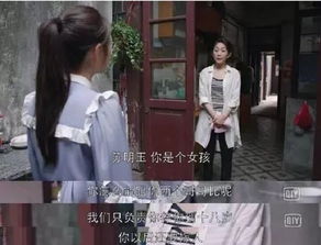 离婚后我要逆袭龙城（90集）