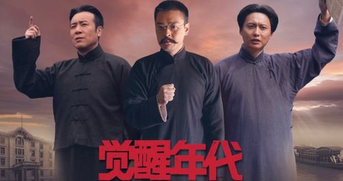 天选首富继承人（94集）