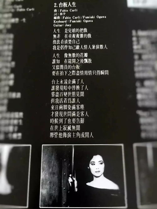 浪漫罪名（50集），爱的错综与纠葛