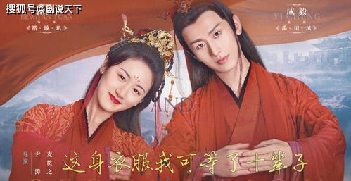 夫人在上，少帅知错了（99集）孙樾