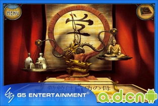 恶魔秘书，揭开神秘之门（80集剧情深度解析）
