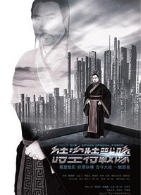 远在眼前的你(105集)，时空交错下的深情寻觅