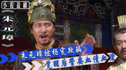 誓死擒凶，正义与邪恶的终极对决（90集深度解析）