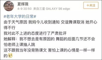 寒窗十年，高考后的风云突变，首富爸妈摊牌了（96集连载文章）