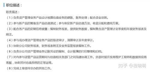 相亲撞上未婚夫被拉去领证剧情解析（第X集至第XXX集）