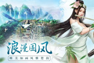 唐月传奇，一部跨越时空的史诗巨作（80集深度解析）
