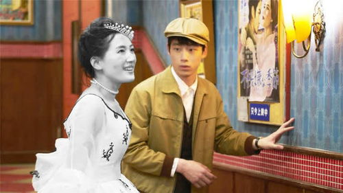 公主在现代嫁首富了，穿梭世纪来爱你（100集连续剧前瞻）
