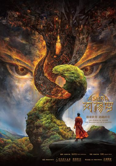 驭龙神尊，深入解析一部震撼人心的奇幻巨作（第92集感悟）