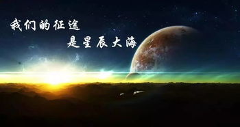 余生所念皆星辰，刘夕语与王嘉懋的星辰大海