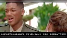 退婚后威震全球