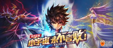 猛龙出渊之金融冥王（75集），深度解析与感悟